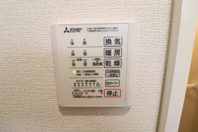 D Paina 中丸子の浴室|浴室換気乾燥機