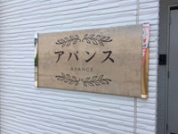 外観も気になるポイント