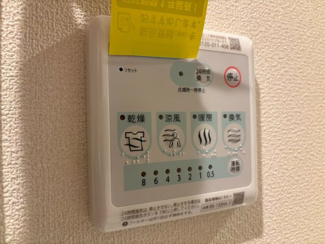 シャルマンSKJの設備
