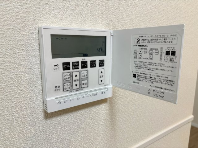 シャルマンSKJの設備