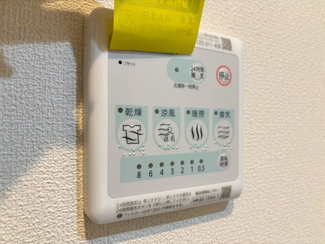 シャルマンSKJの設備