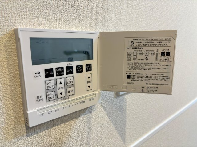 シャルマンSKJの設備