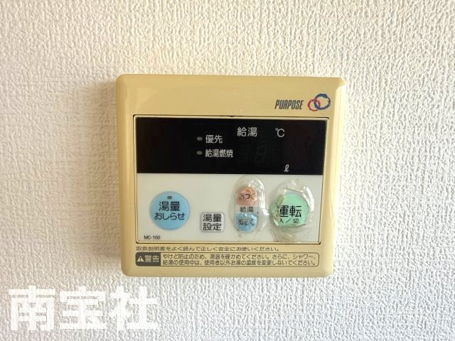 【設備】