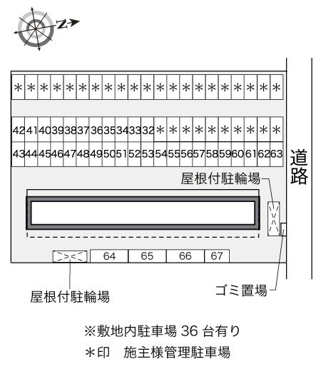 レオパレスＨＡＴＵＳＩＢＡのその他共用部分