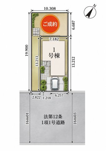 【区画図】 | 東急田園都市線「つくし野」新築戸建