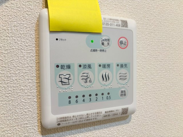 シャルマンSKJの設備