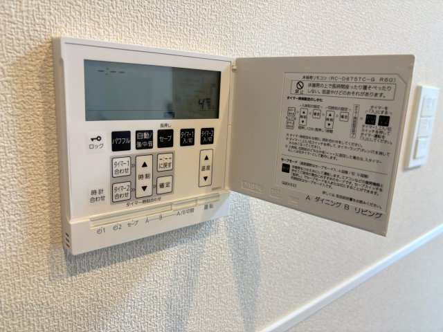 シャルマンSKJの設備