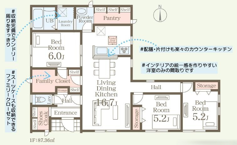 ひたちなか市西赤坂第４　新築戸建　1号棟の間取り|ご予約をいただければ、『平日の空いた時間』『周辺物件まとめて見たい』『1件だけ見たい』ももちろん可能です♪
お気軽にお問合せください♪