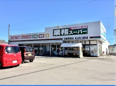 レオネクストクアドリフォリオの周辺