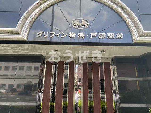 グリフィン横浜・戸部駅前のエントランス