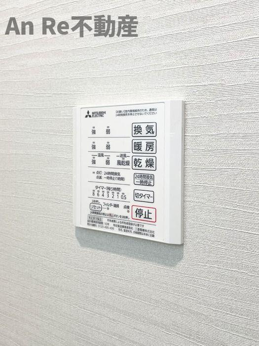 ステラ東川口のその他