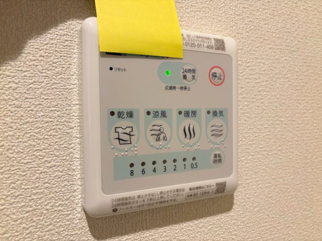 シャルマンSKJの設備