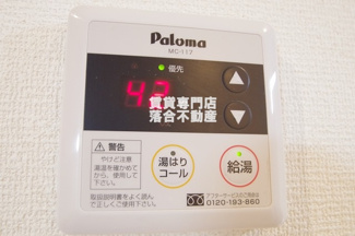 【設備】 | モカハイツ