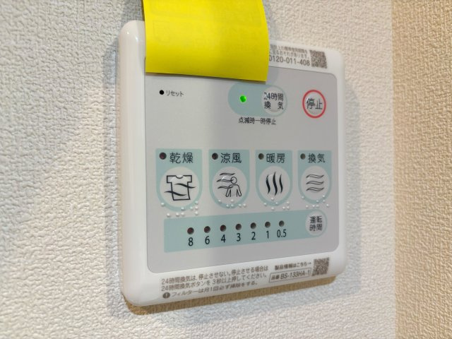 シャルマンSKJの設備