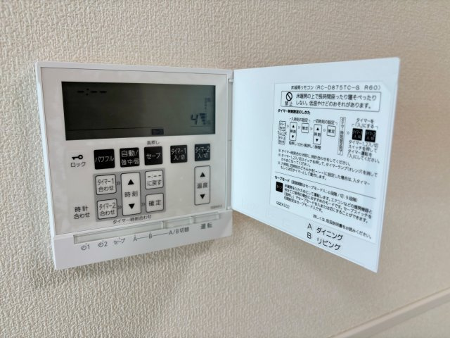 シャルマンSKJの設備