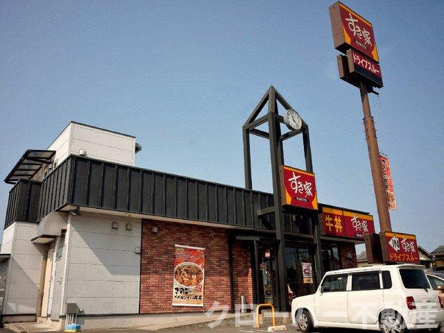 アンフィニ　ボヌールの周辺|すき家高松郷東店様まで900m