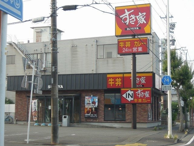 レガリア－Ｈの周辺|すき家池田店まで1200m