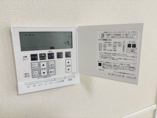 シャルマンSKJの設備