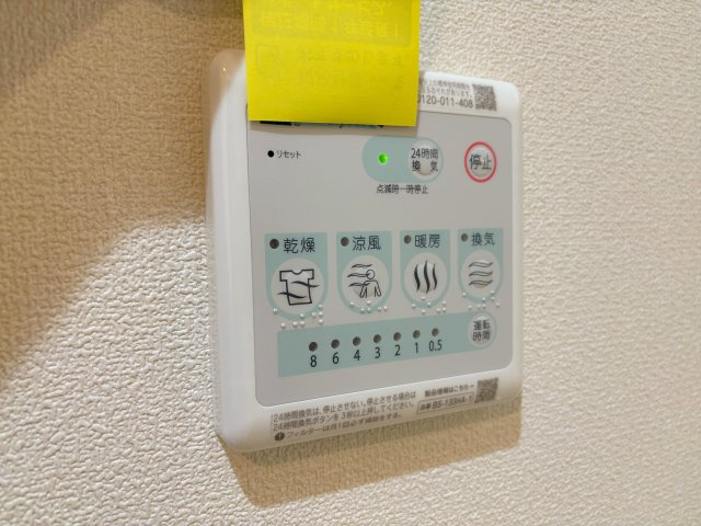 シャルマンSKJの設備
