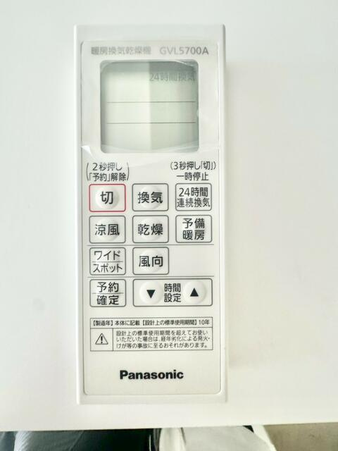 ＫＬＥＩＳ竹ノ塚の設備