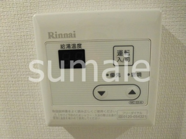 リブリ・北与野の設備|給湯パネル。