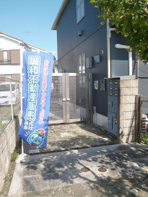 【エントランス】 | パインコート