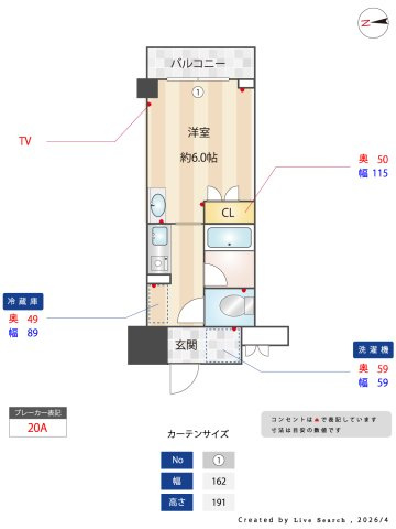 プレール桜台のその他