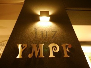 ワイエムピーエフのその他|マンションプレートです☆