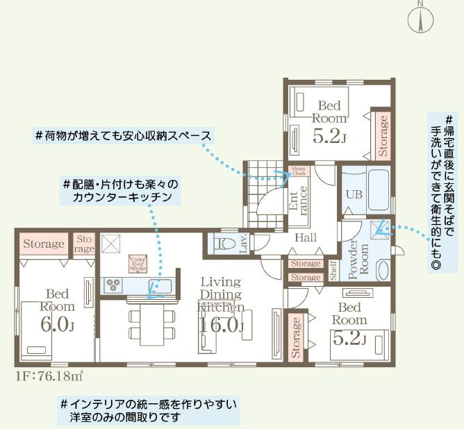 ひたちなか市西赤坂第４　新築戸建　3号棟
