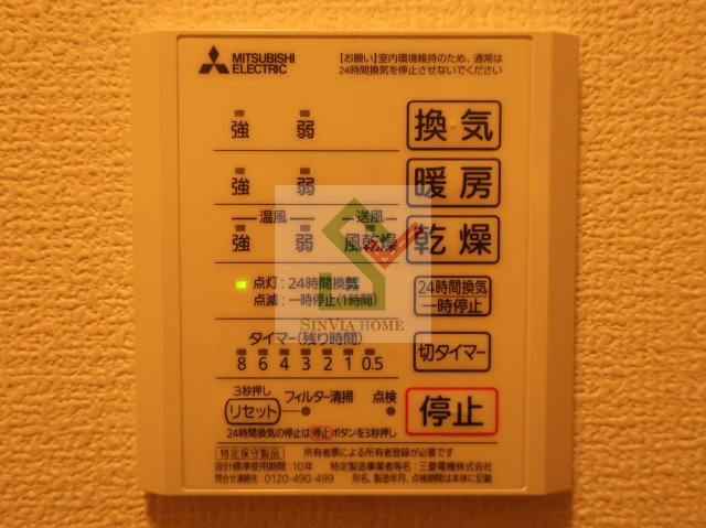 フォルトゥーナのその他