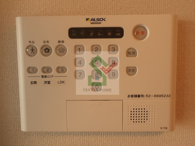 フォルトゥーナのその他
