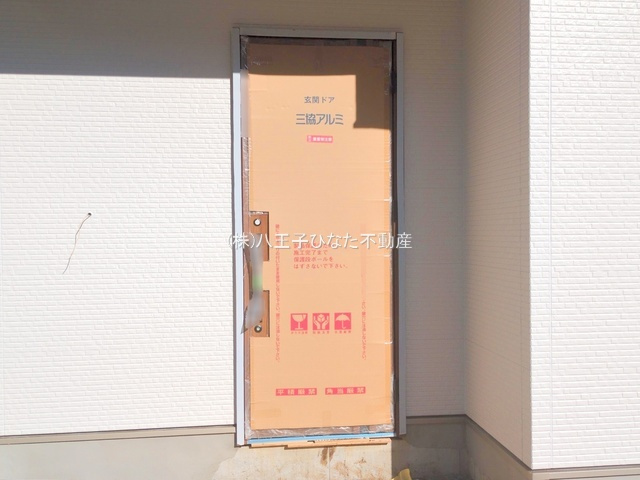 『八王子市新築戸建て』八王子市散田4-45-9【仲介手数料無料】　４期|～仲介手数料無料☆八王子ひなた不動産～八王子市散田町　新築戸建て