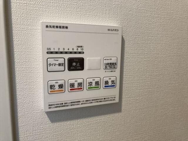 【設備】 | ＴＨＥ　ＰＡＲＫ　ＥＸＩＡ　大崎 | 浴室乾燥機