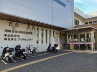 相模原市立田名公民館まで650m