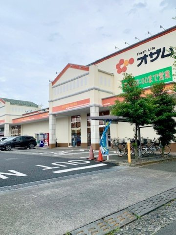 オザム羽村栄町店まで170m