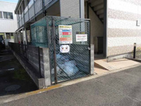 ゴミ置場