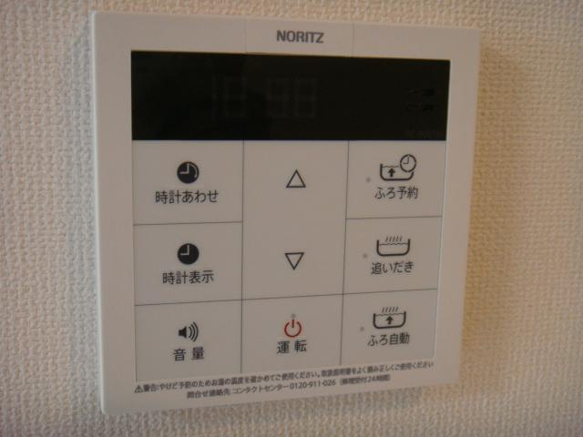 キッチン追焚リモコン