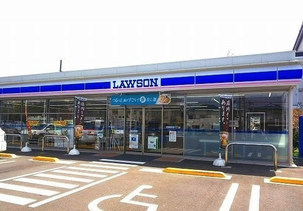 ローソンまで350m