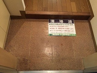 落ち着いた玄関です