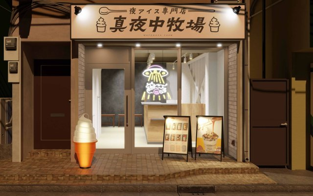 インプルーブ両国の周辺