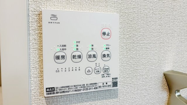 筑紫野市石崎２丁目のアパートの設備