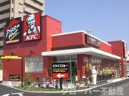 アルバＭの周辺|ケンタッキーフライドチキン高松屋島店まで553ｍ
