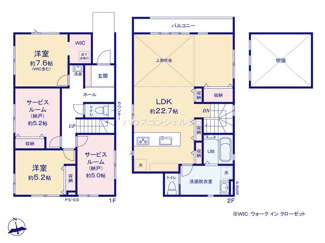 【間取り】 | 名古屋市中村区日比津町４丁目9-2【仲介手数料無料】新築一戸建て　1号棟