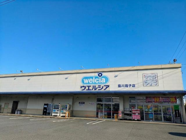 月のテラスの周辺|ウエルシア豊川蔵子店まで721ｍ