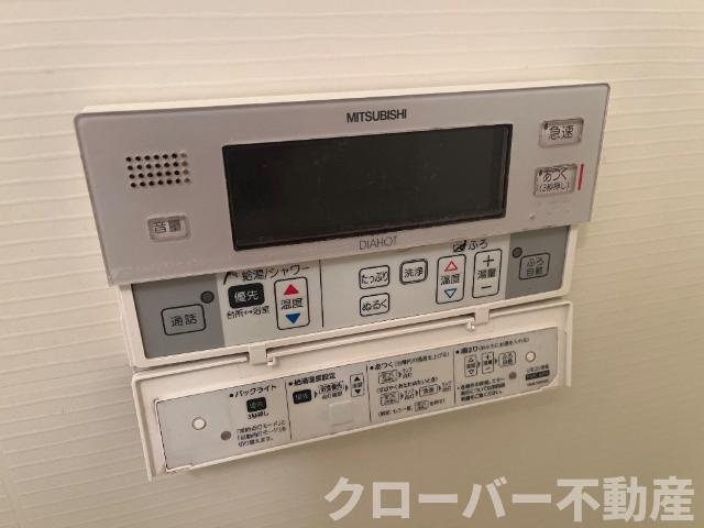 シスレーヴの設備|給湯スイッチ