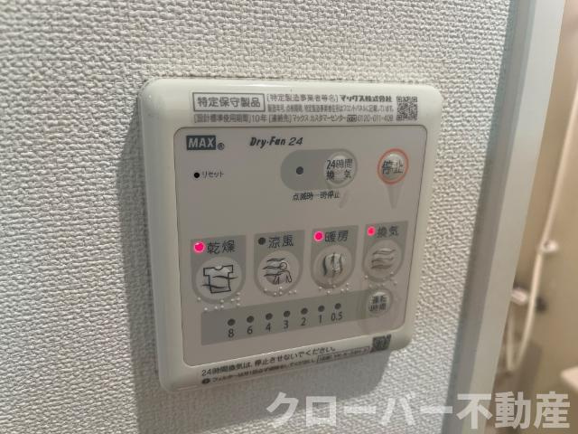 シスレーヴの設備|浴室乾燥機