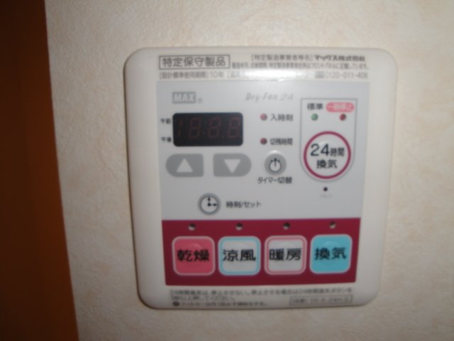 Ｇｒａｎｄｉｒ　ＨｅｉｍⅢのその他|浴室乾燥機