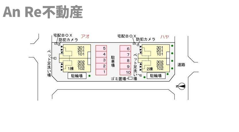 アーバンライフ・ハヤの駐車場