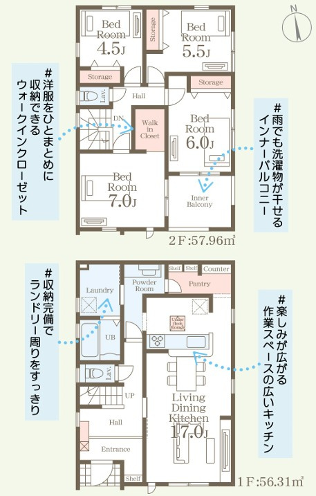【新築戸建】　小名浜島1期　全4棟　長期優良住宅の間取り|3号棟の間取りです。ご参照ください