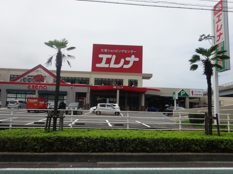若竹台４LDK戸建の周辺
